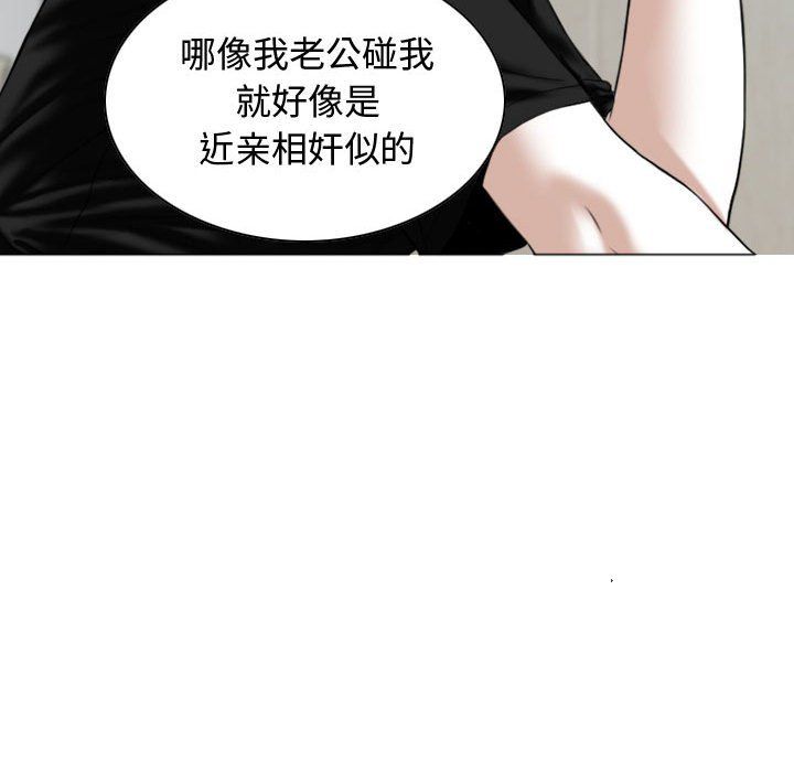 换“友”派对第5话