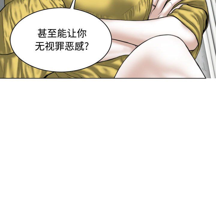 换“友”派对第5话