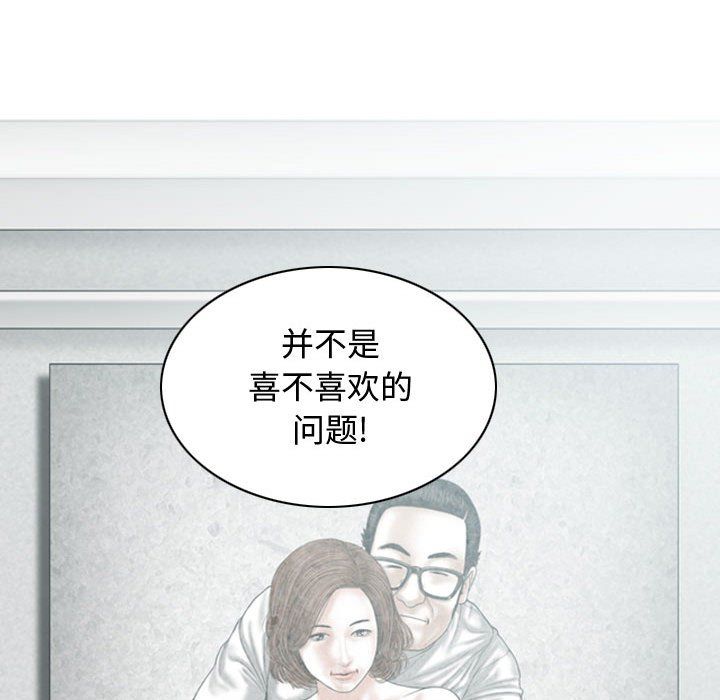 换“友”派对第5话