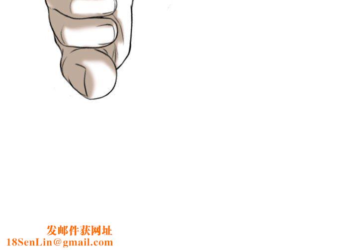 换“友”派对第5话