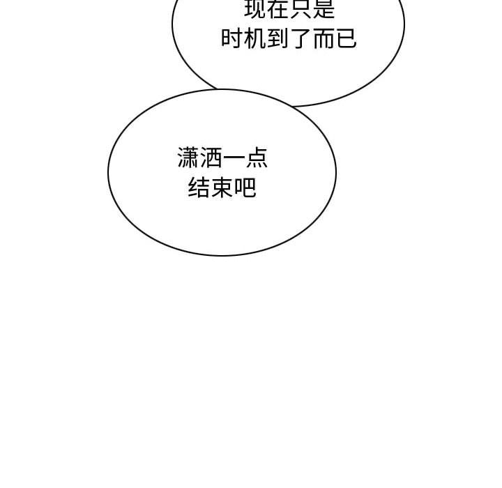 换“友”派对第6话