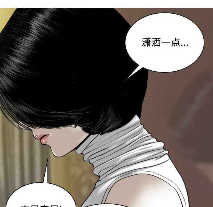 换“友”派对第6话