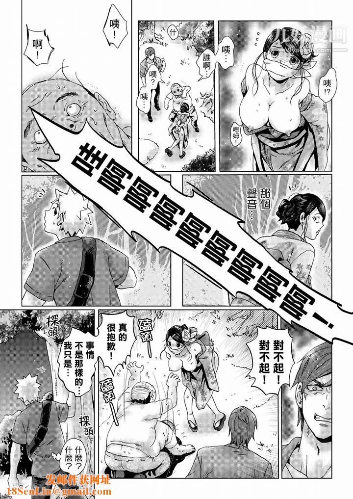 初次体验是姊姊的男朋友第37话