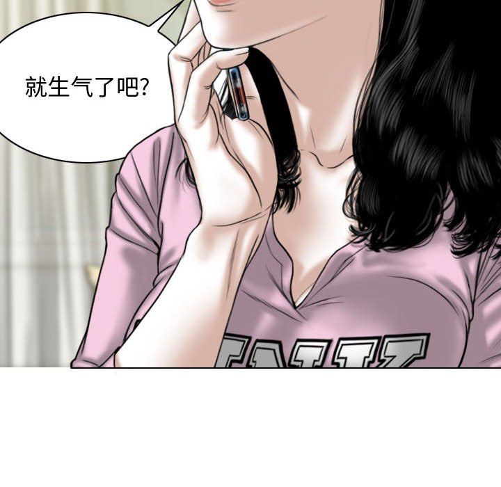 换“友”派对第6话