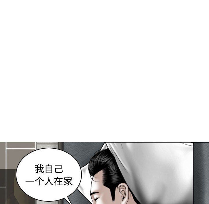 换“友”派对第6话