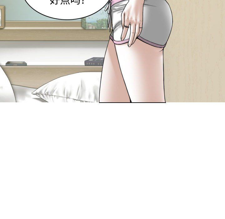 换“友”派对第6话