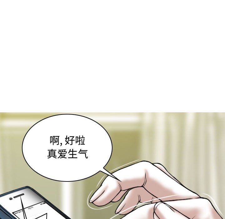 换“友”派对第6话