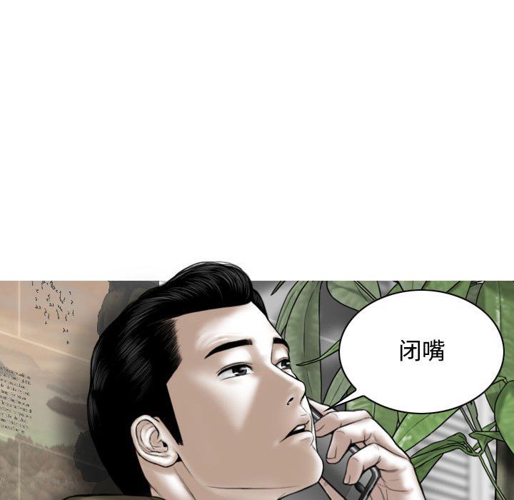 换“友”派对第6话