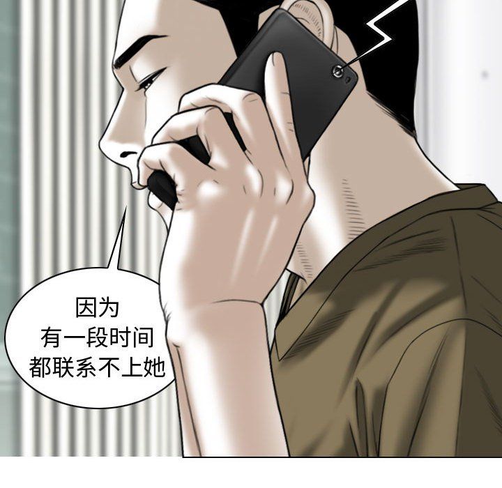 换“友”派对第6话