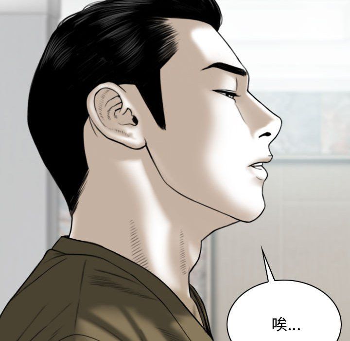 换“友”派对第6话