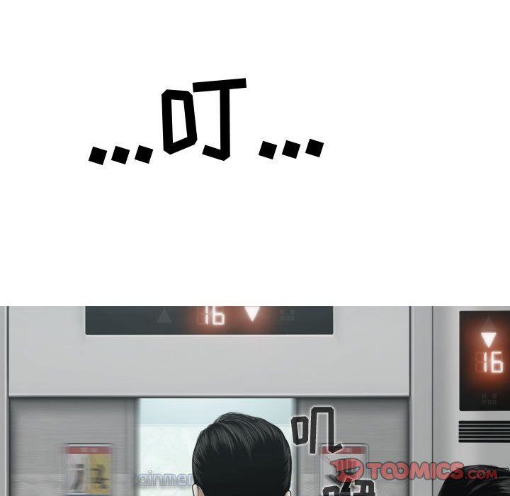 换“友”派对第6话