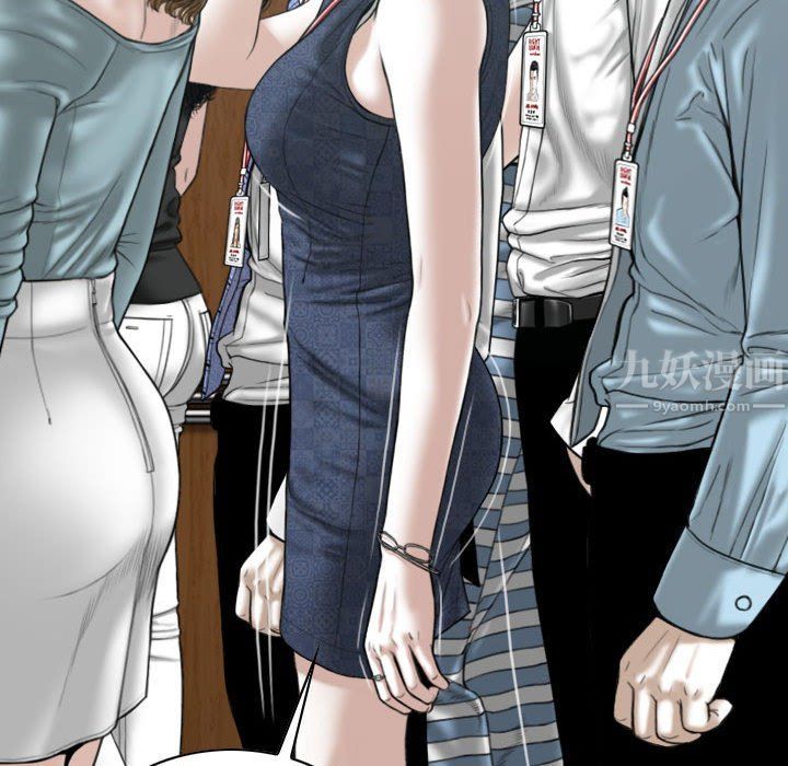 换“友”派对第6话