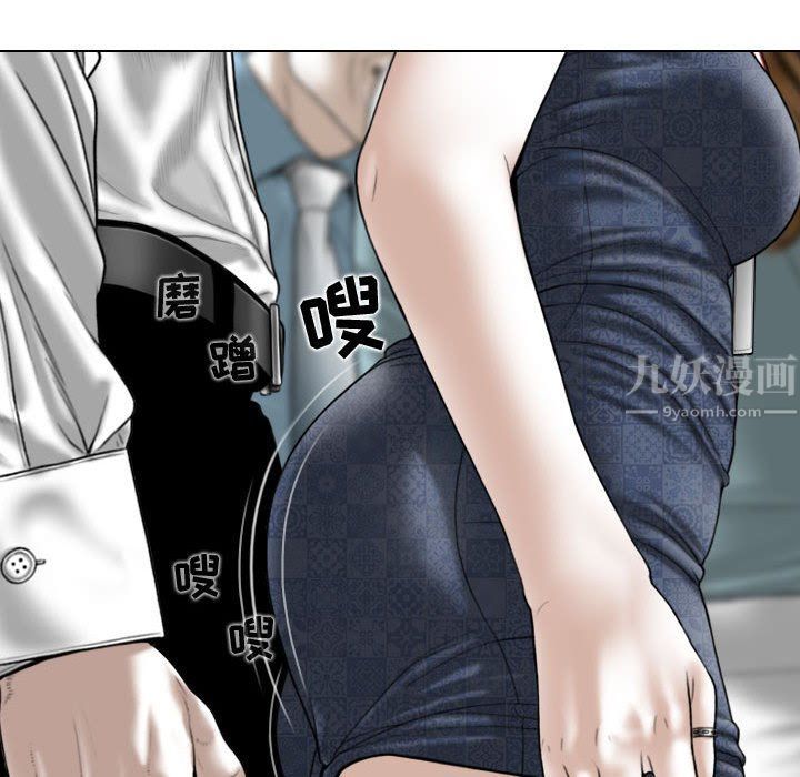 换“友”派对第6话