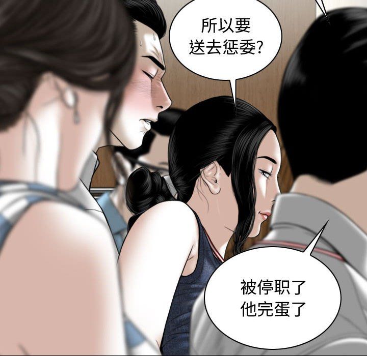 换“友”派对第6话