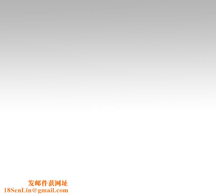 富家女姐姐第71话-还不快叫主人?