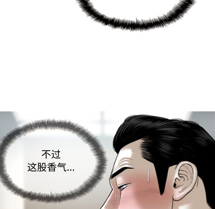 换“友”派对第6话