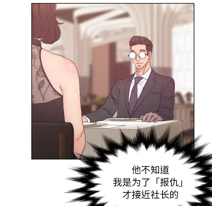 爸爸的朋友第13话