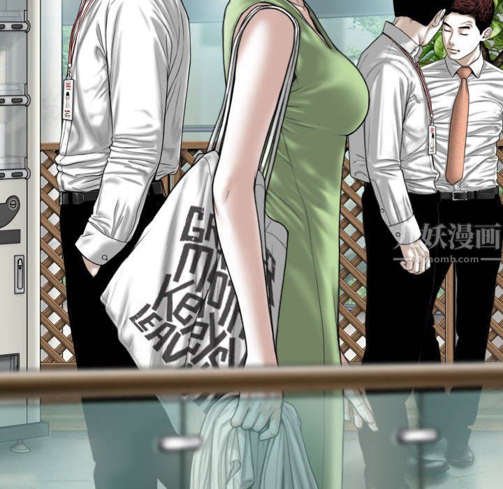 换“友”派对第6话