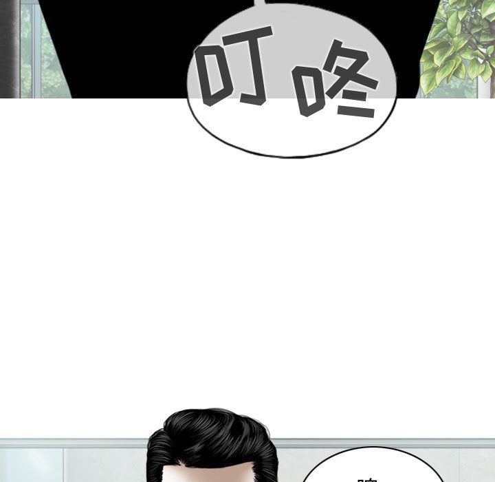 换“友”派对第6话