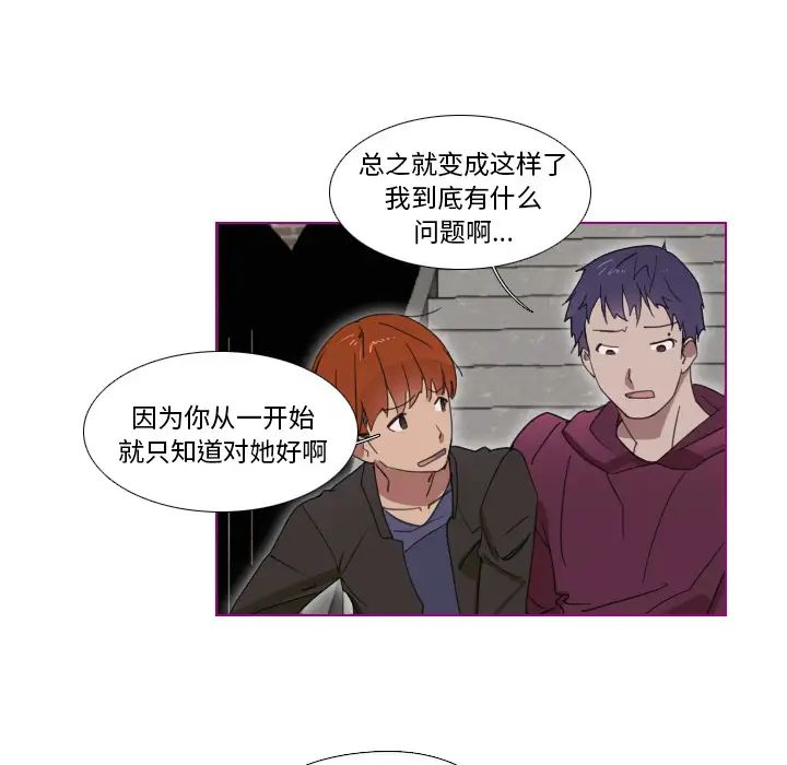 我的猫狗女友第1话