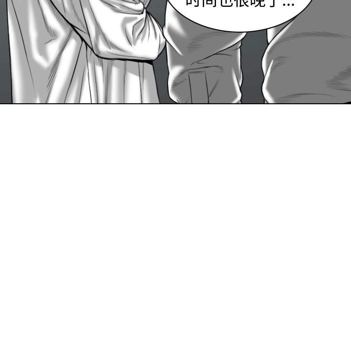 换“友”派对第6话