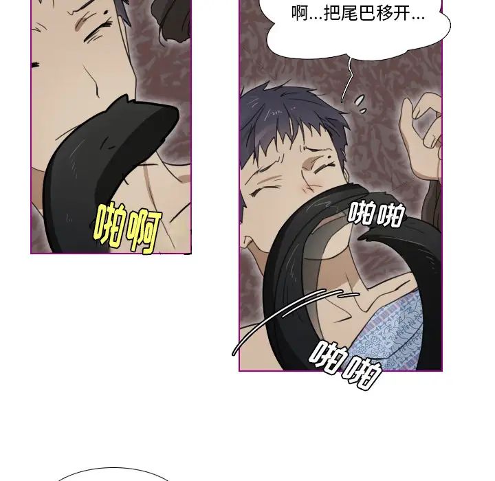 我的猫狗女友第1话