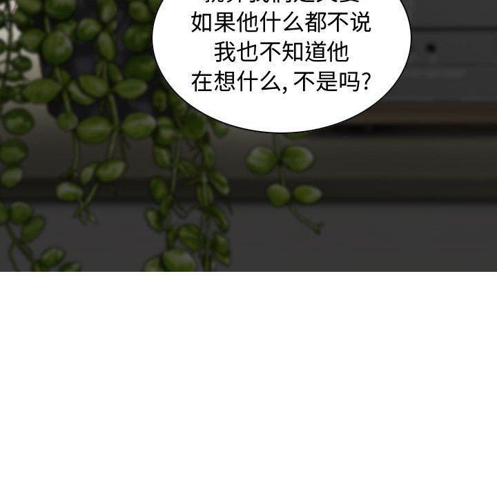 换“友”派对第6话