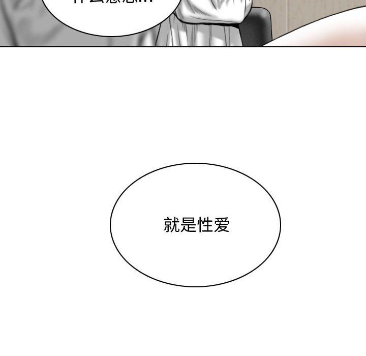 换“友”派对第6话