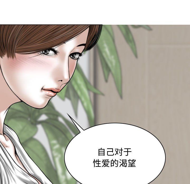 换“友”派对第6话