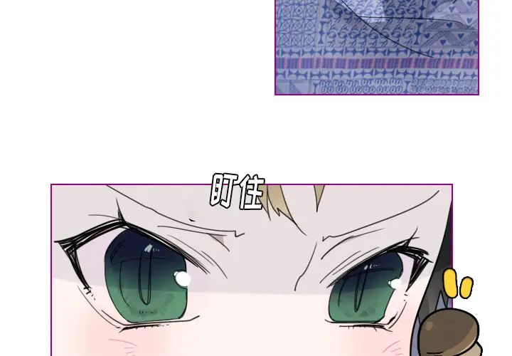 我的猫狗女友第2话