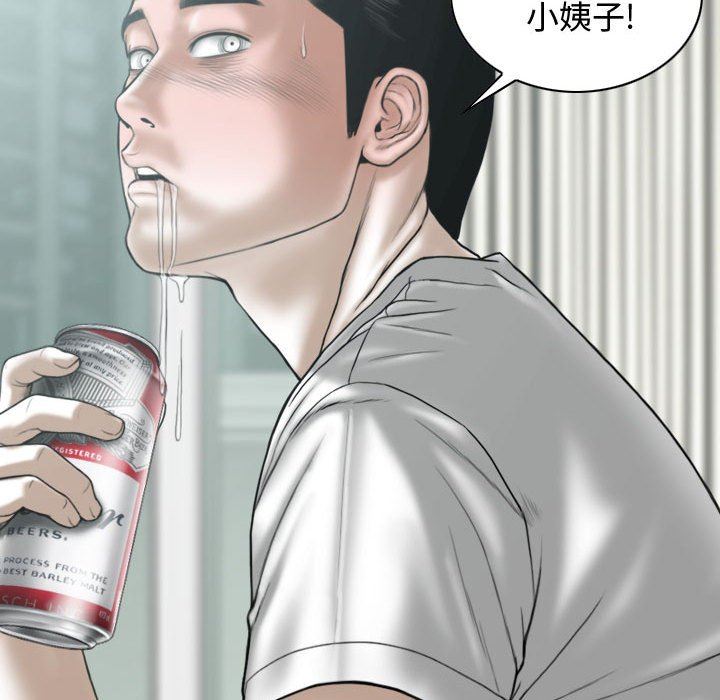 换“友”派对第7话