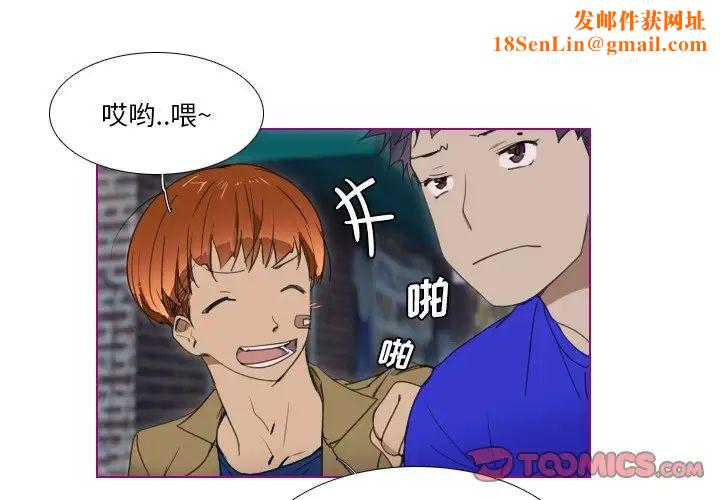 我的猫狗女友第4话