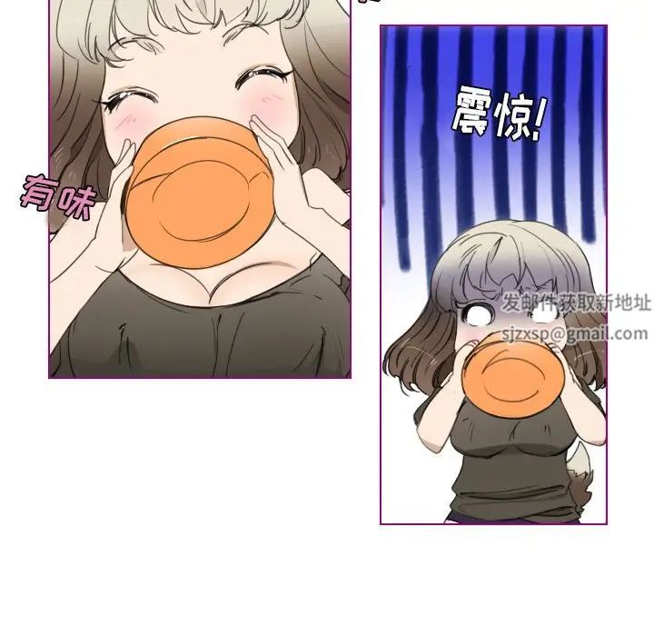 我的猫狗女友第4话