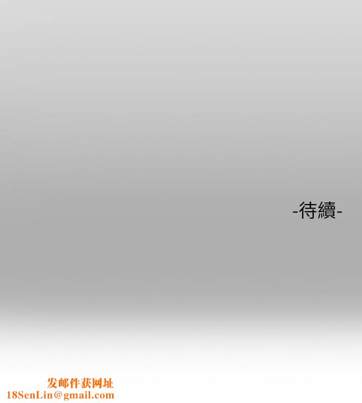富家女姐姐第74话-铭宇哥，陪我过夜