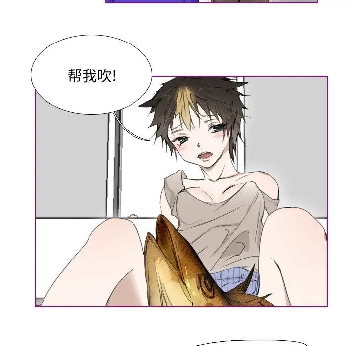 我的猫狗女友第4话