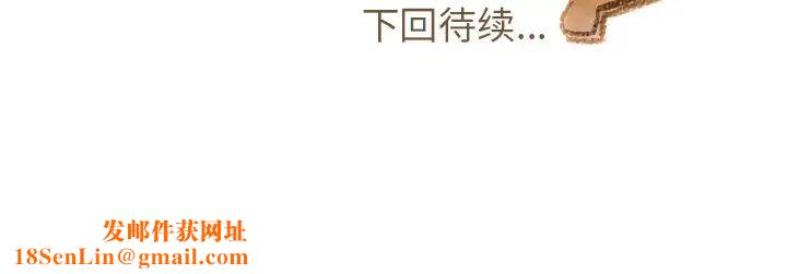 我的猫狗女友第4话