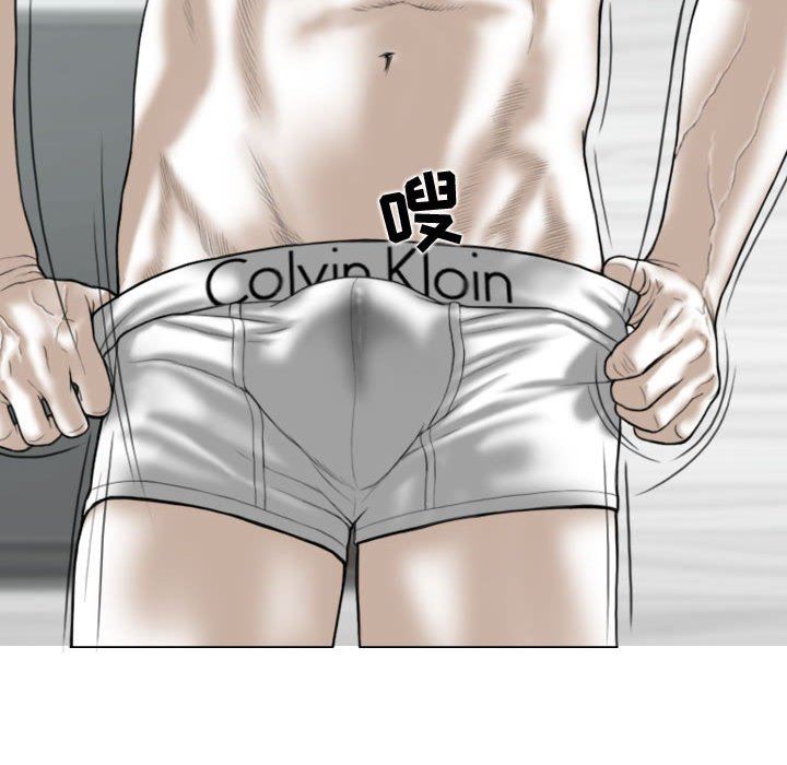 换“友”派对第7话