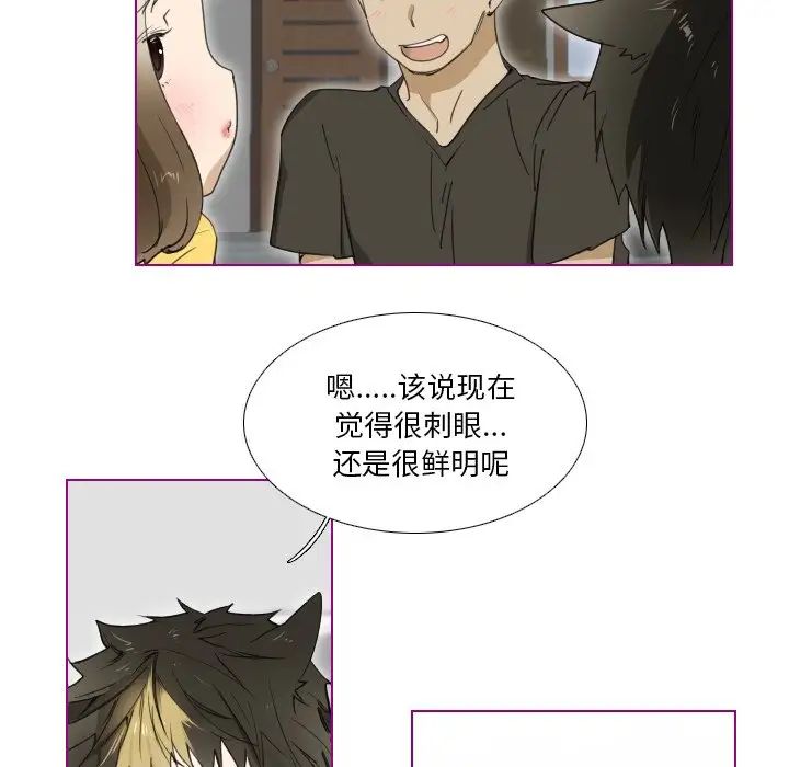 我的猫狗女友第6话