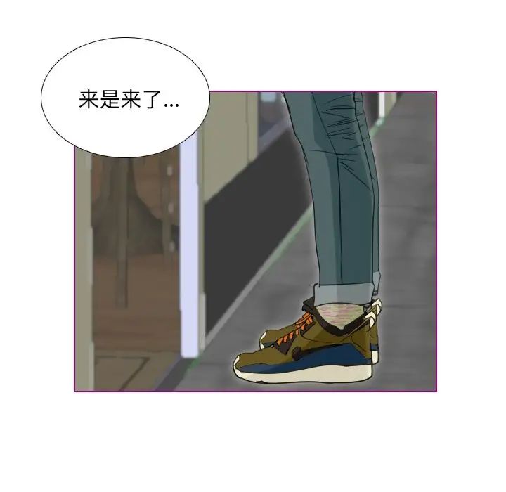 我的猫狗女友第6话