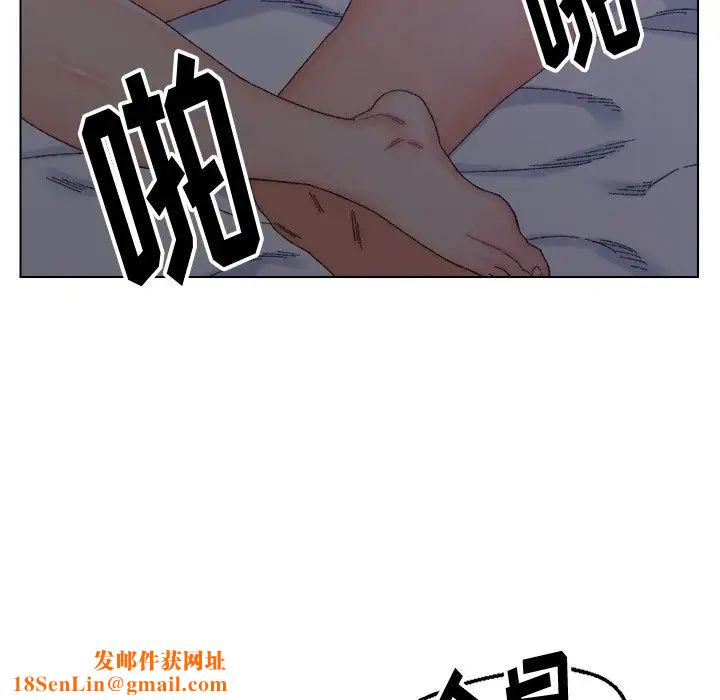 爸爸的朋友第16话