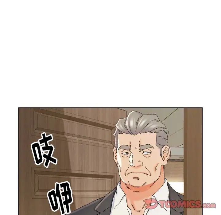 爸爸的朋友第16话