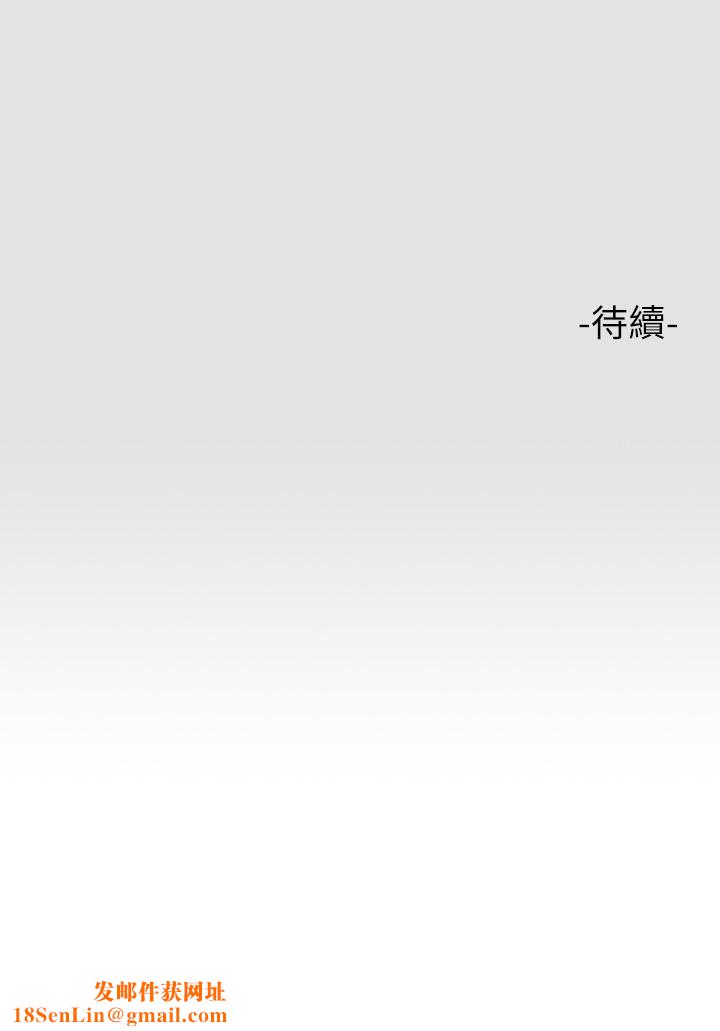 富家女姐姐第77话-让人高潮连连的变态!