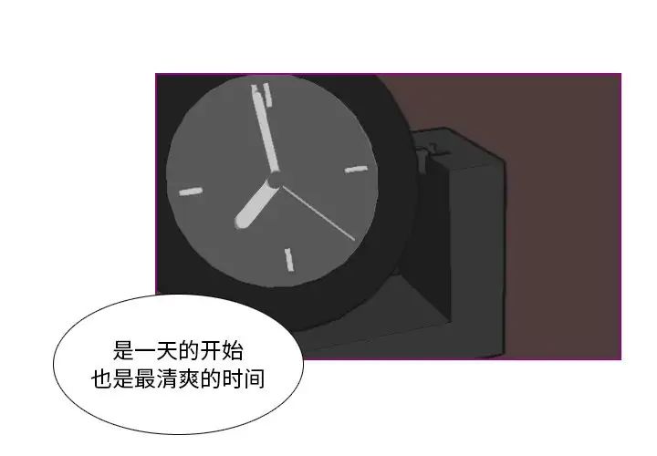 我的猫狗女友第9话