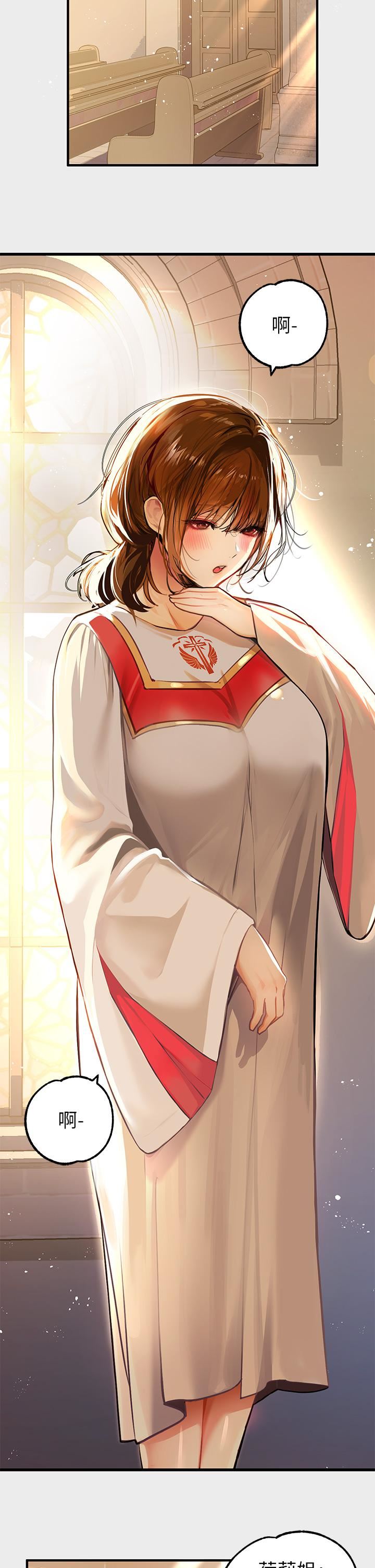 富家女姐姐第79话-在教堂里坏坏