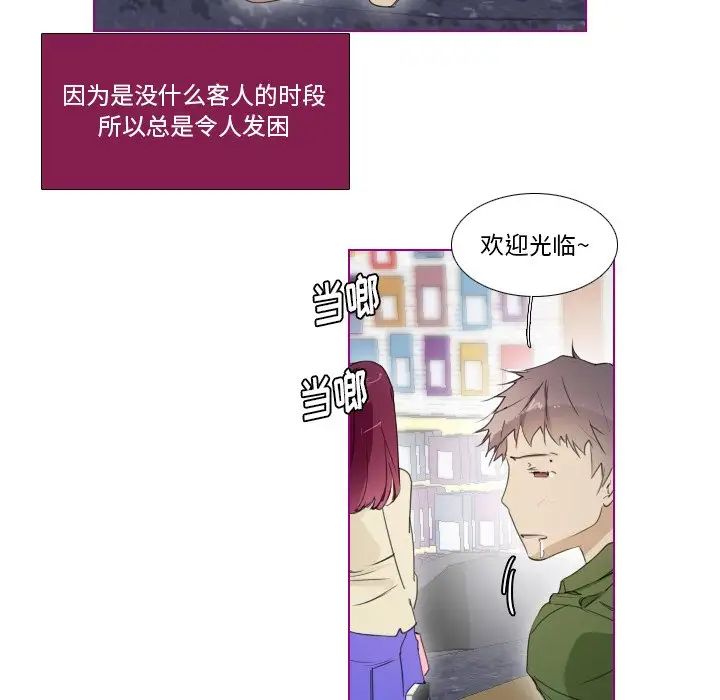 我的猫狗女友第9话