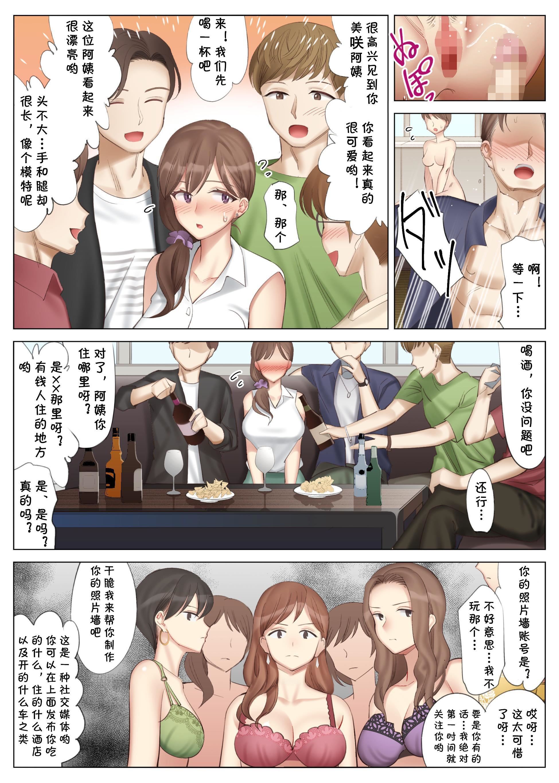 [北沢产业[ktzw]]仆と彼女のお母さん[北沢产业[ktzw]]仆と彼女のお母さん