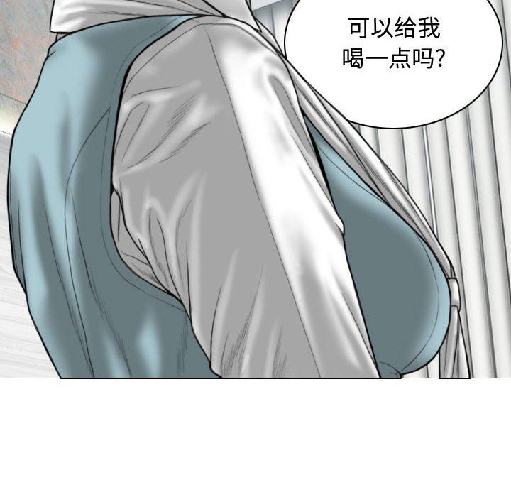 换“友”派对第9话