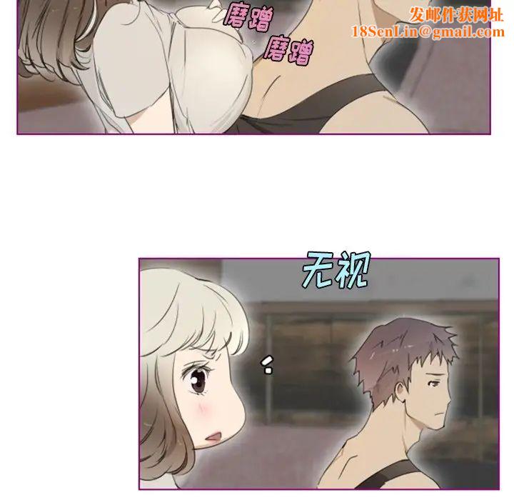 我的猫狗女友第11话