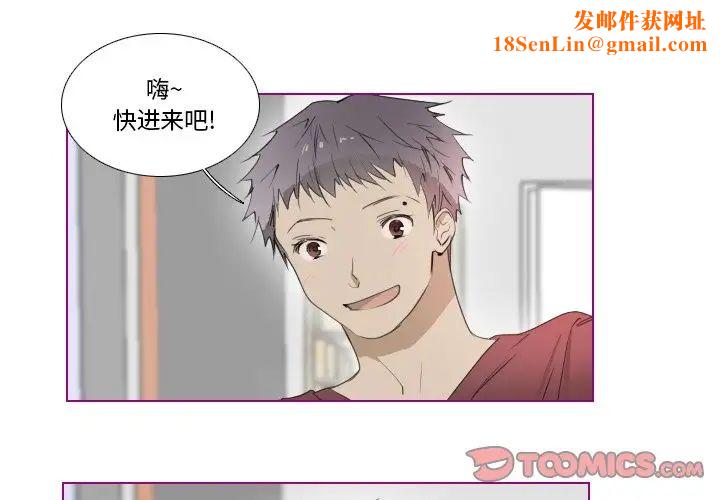 我的猫狗女友第12话