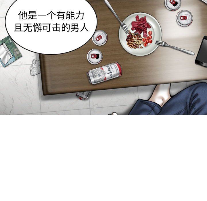 换“友”派对第9话